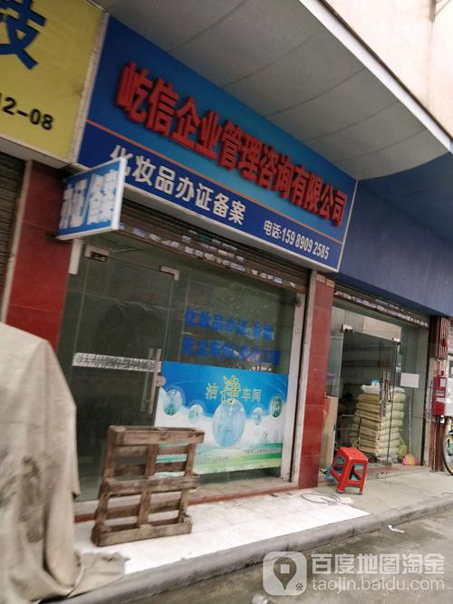 屹信扬帆 企业管理咨询的价值锚点与实践路径